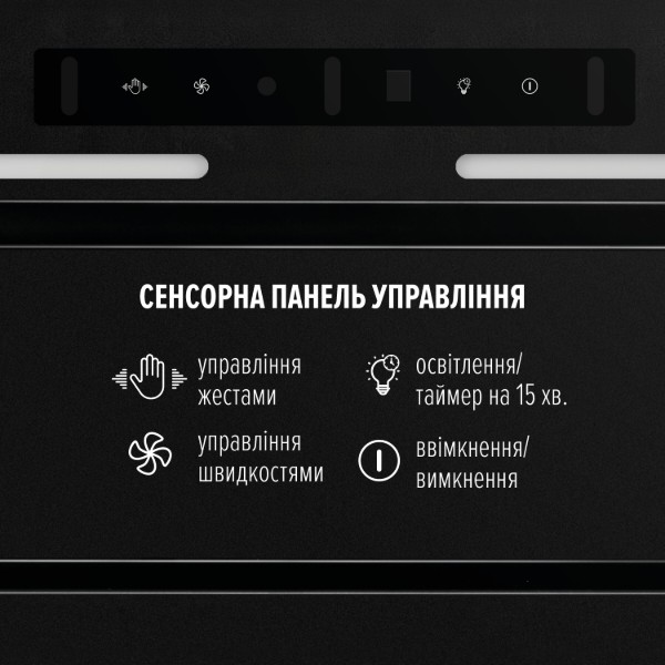 Фото - Витяжка вбудована Perfelli NUOVA 6PWRBM NERO